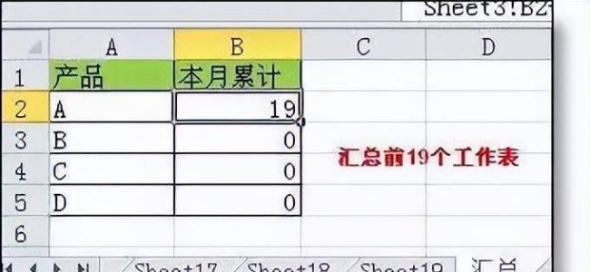 新手怎么用电脑做表格步骤