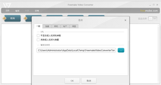 免费的视频格式转换器哪个最好