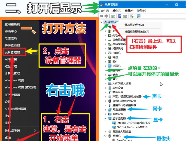 电脑键盘全部失灵怎么解决