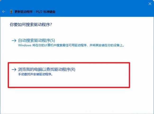 电脑键盘全部失灵怎么解决