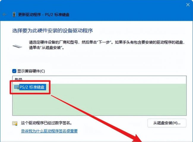 电脑键盘全部失灵怎么解决