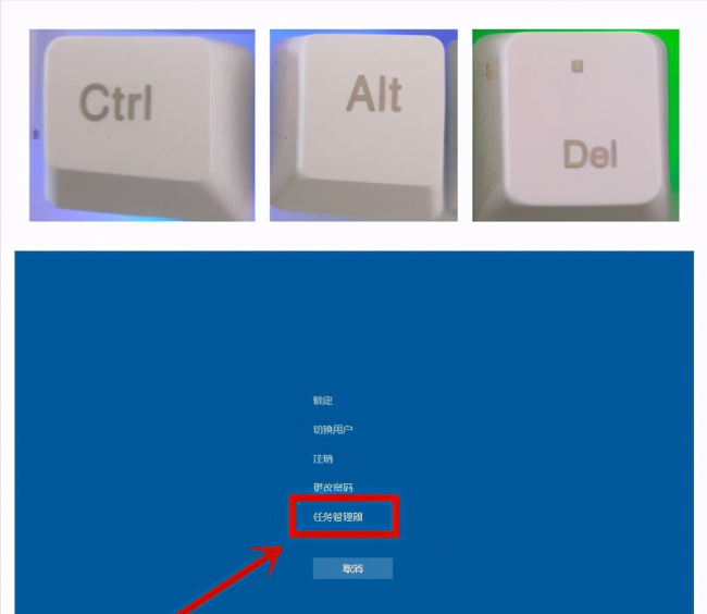 win10系统崩溃无法开机修复图解
