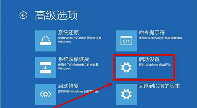 win10系统崩溃无法开机修复图解