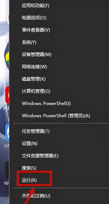 win10系统崩溃无法开机修复图解