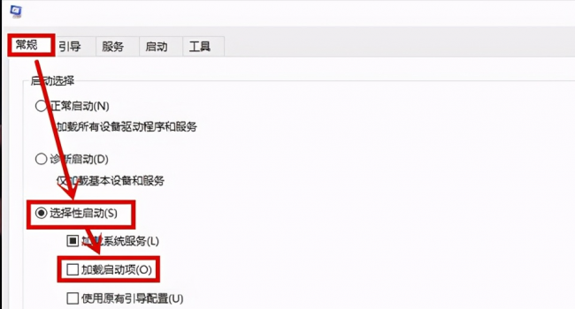 win10系统崩溃无法开机修复图解