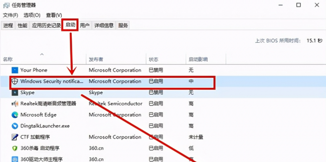 win10系统崩溃无法开机修复图解