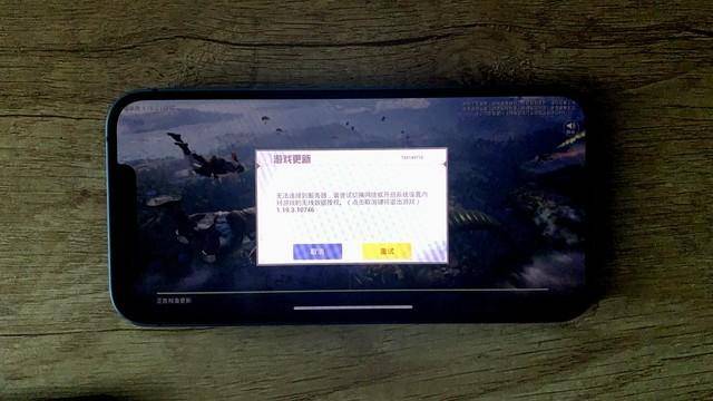 好玩的大型手机游戏有哪些