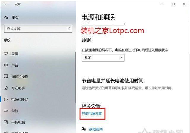 笔记本cpu使用率高怎么办