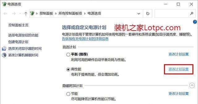笔记本cpu使用率高怎么办