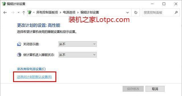 笔记本cpu使用率高怎么办