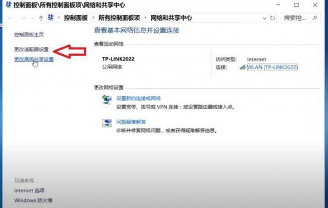 网络拨号连接怎么设置