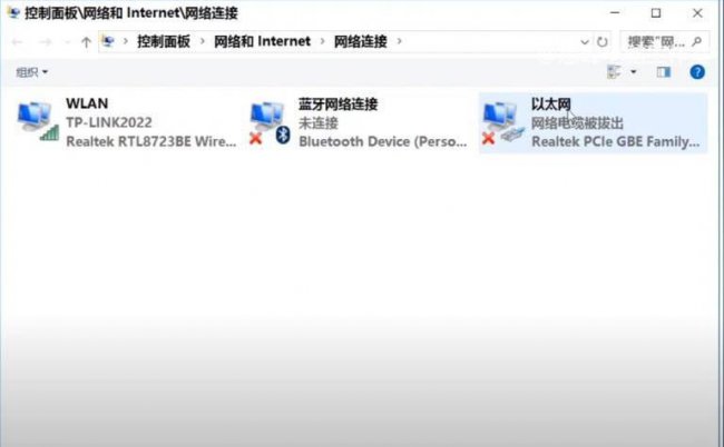 网络拨号连接怎么设置