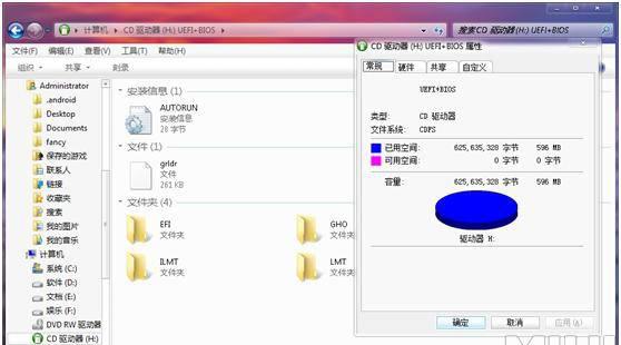 手机给电脑重装系统教程图解