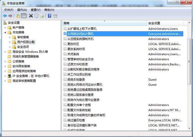 win10共享文件夹无法访问怎么回事
