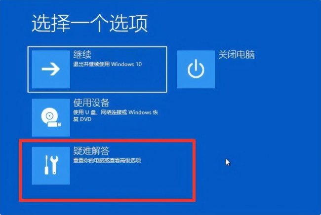 windows错误恢复教程
