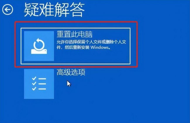windows错误恢复教程