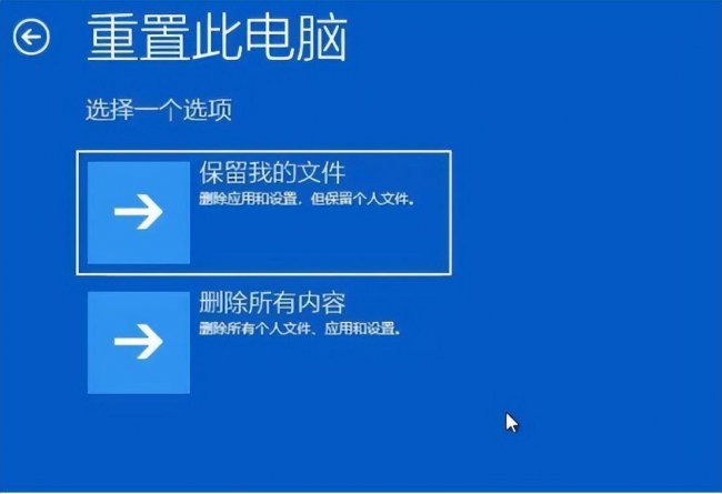 windows错误恢复教程