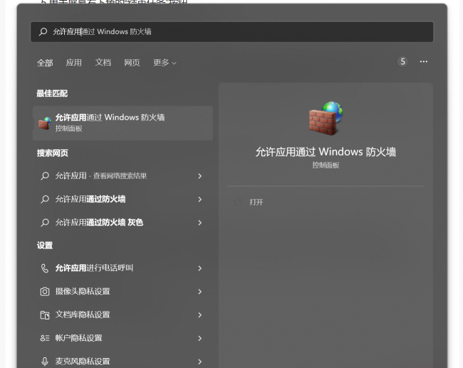 笔记本网络连接配置异常怎么修复