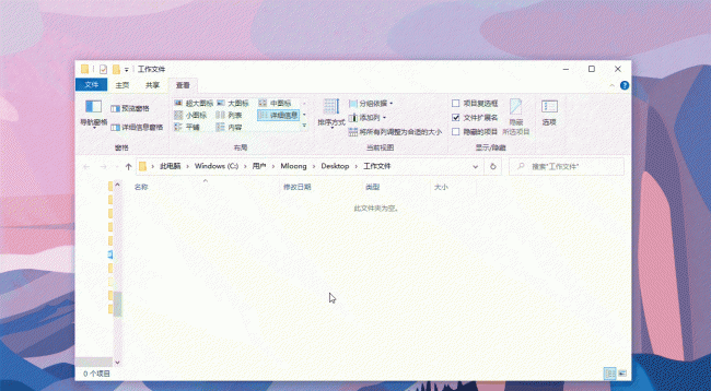 电脑重要文档怎么加密码
