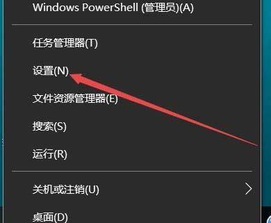 电脑桌面快捷方式怎么设置