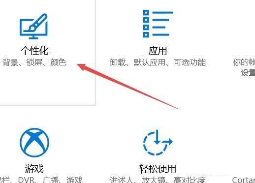 电脑桌面快捷方式怎么设置