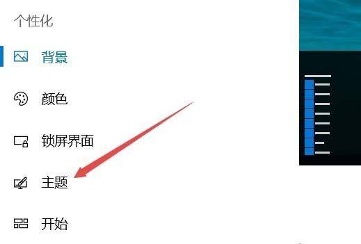 电脑桌面快捷方式怎么设置