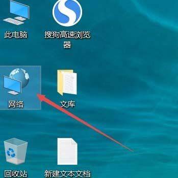 电脑桌面快捷方式怎么设置