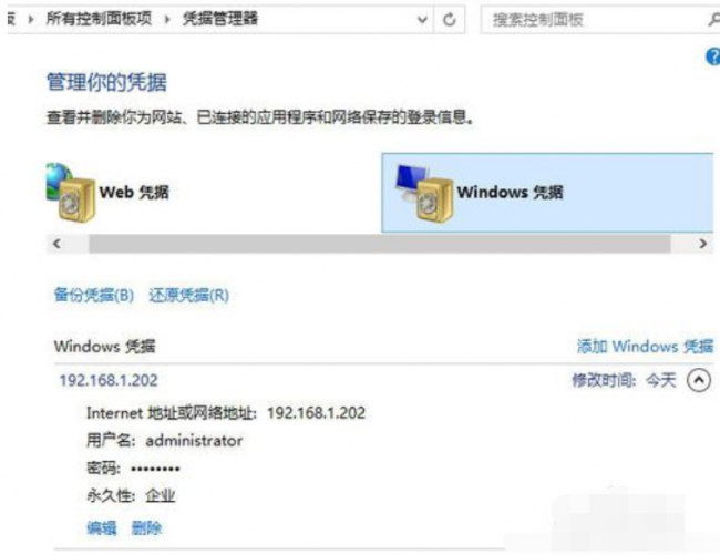 win10添加网络打印机步骤
