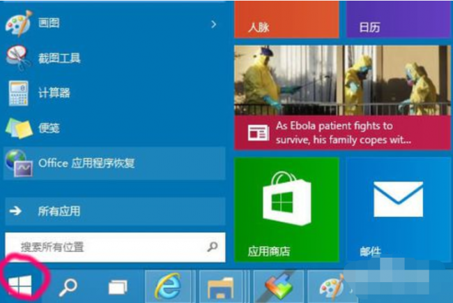 win10添加网络打印机步骤