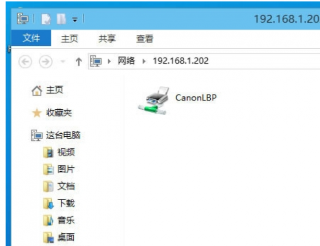 win10添加网络打印机步骤