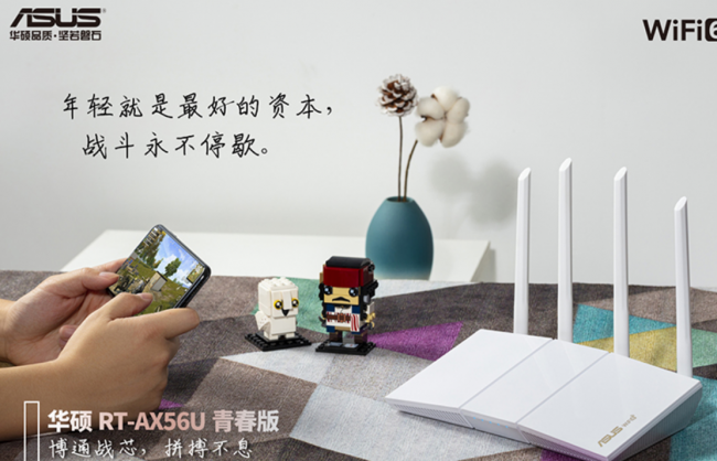 家用无线路由器哪个牌子好穿墙信号强