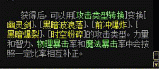 dnf黑暗武士技能组合和加点推荐