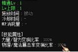 dnf黑暗武士技能组合和加点推荐
