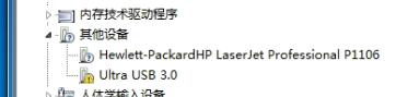 u盘电脑不识别了如何修复资料