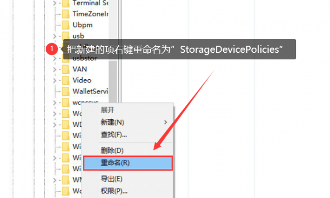 u盘磁盘被写保护怎么办