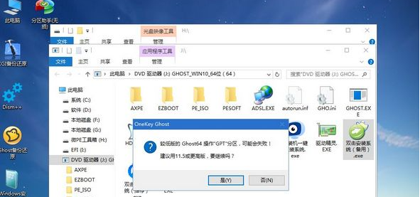 华硕笔记本电脑怎么重装系统需要多久
