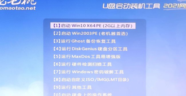 win10iso镜像怎么安装进U盘