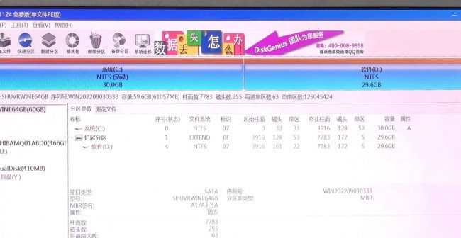 win10iso镜像怎么安装进U盘