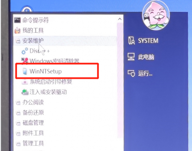 win10iso镜像怎么安装进U盘