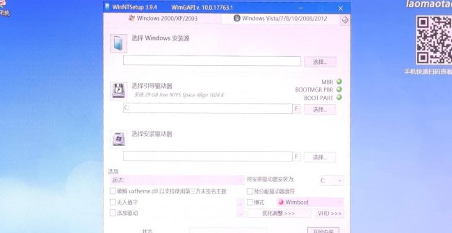 win10iso镜像怎么安装进U盘