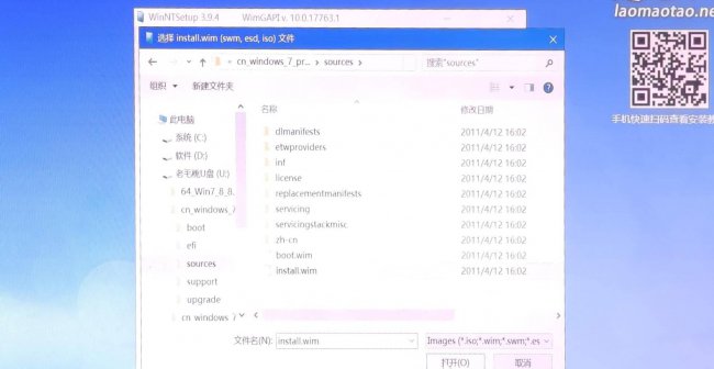 win10iso镜像怎么安装进U盘