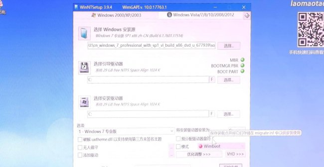 win10iso镜像怎么安装进U盘
