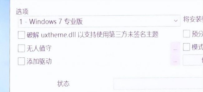 win10iso镜像怎么安装进U盘