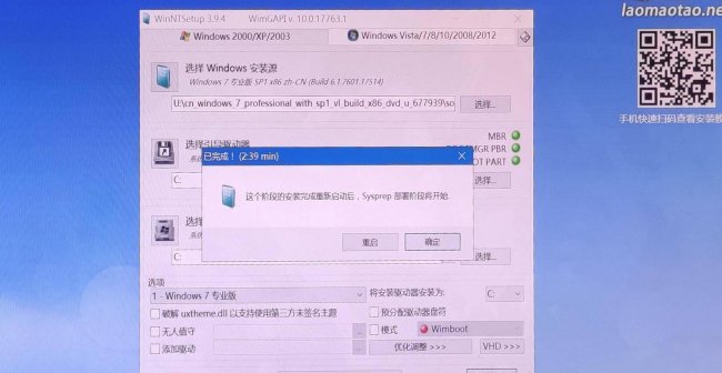 win10iso镜像怎么安装进U盘