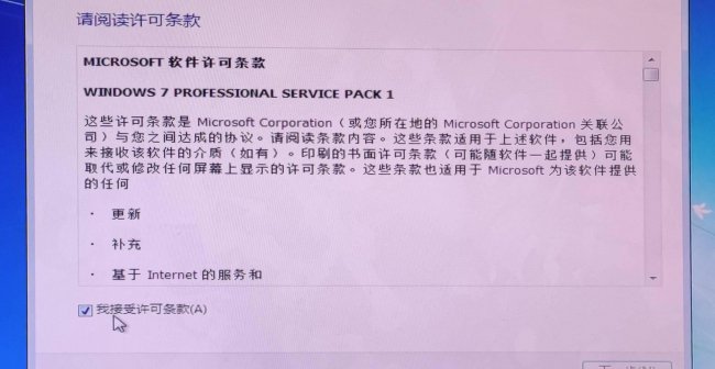 win10iso镜像怎么安装进U盘