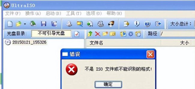 bin格式文件用什么软件打开的