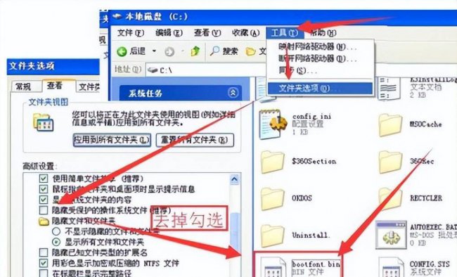 bin格式文件用什么软件打开的