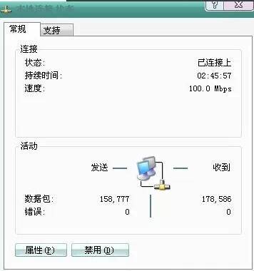 路由器怎么安装连接电脑