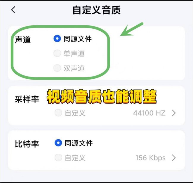 手机视频转换器怎么用