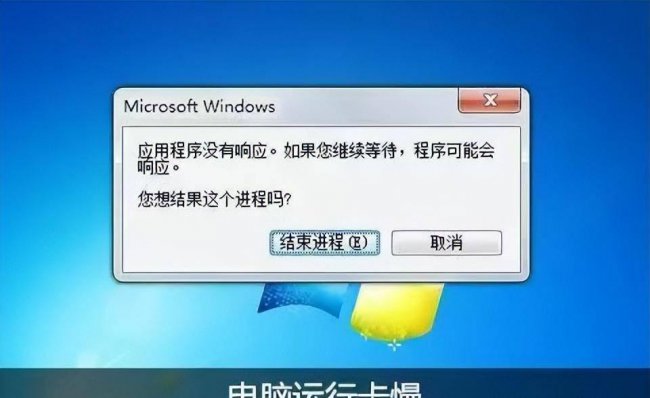 老电脑开机慢怎么处理好